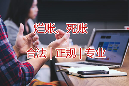 博山追债公司:离婚债务未清偿的法律处理方式